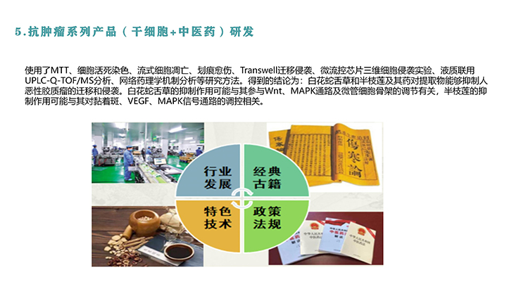 微信图片_20230105181653.jpg