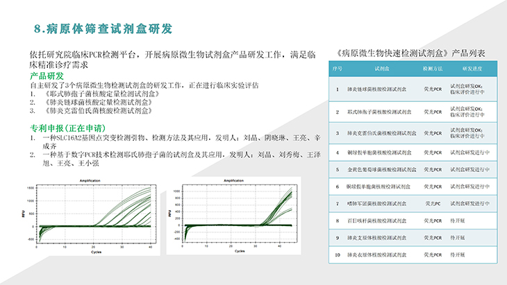 微信图片_20230105181701.jpg