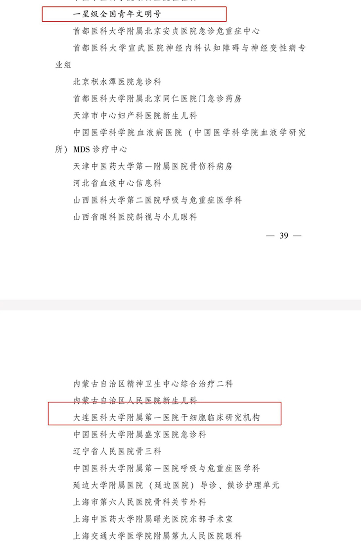 微信图片_20231117175359.jpg