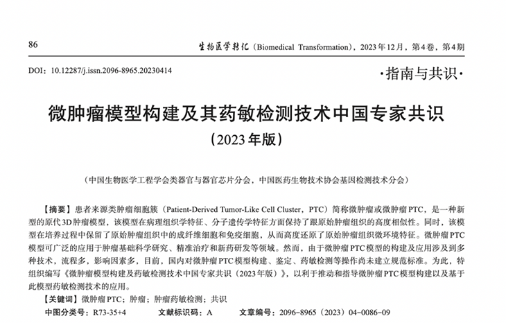 1741775485496462.png 微信图片_20250312182742.png
