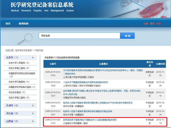 微信图片_20250313100611.png