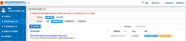 1780358083171026.png 微信图片_2026-06-02_075244_085.png